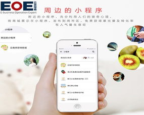 洪梅小程序開發(fā)指南 如何選擇靠譜的電腦圖文設(shè)計(jì)與開發(fā)公司